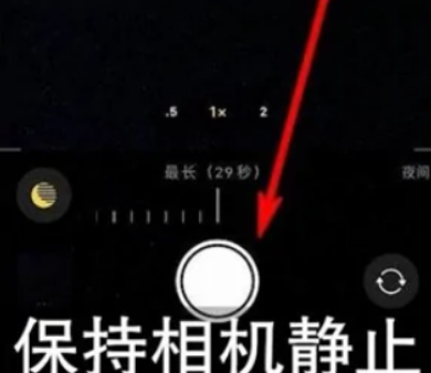 洛龙苹果维修中心分享iPhone手机有超级月亮模式吗 