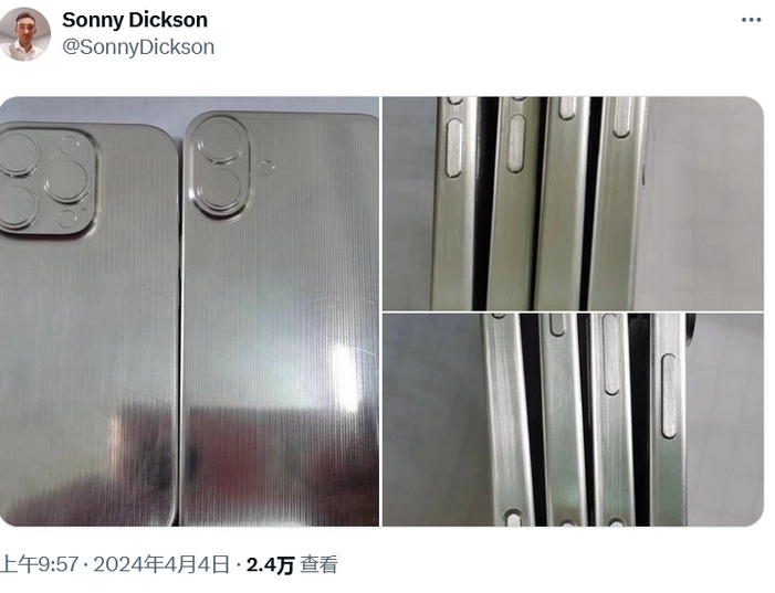 洛龙苹果16服务店分享iPhone 16有哪些变化 