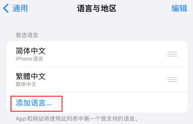 洛龙iPhone维修站分享在iPhone上使用Safari浏览器翻译网页 