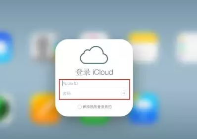 洛龙iPhone维修网点分享如何找回丢失的iPhone 