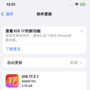 洛龙苹果15维修站分享如何更新iPhone15的Safari浏览器 