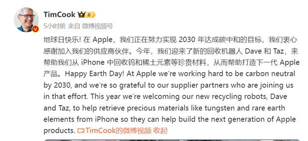 洛龙苹果ipad维修点分享苹果回收机器人Dave和Taz来到中国 
