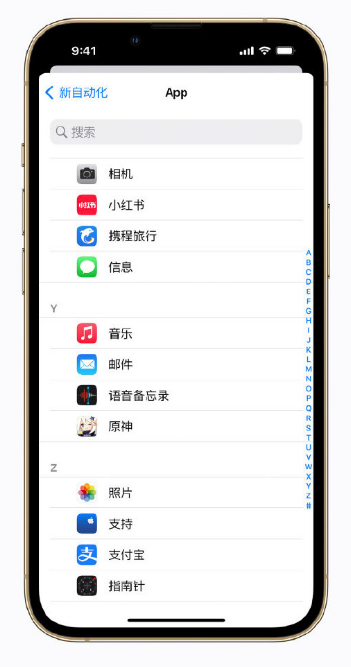 洛龙苹果手机维修分享iPhone 小技巧 