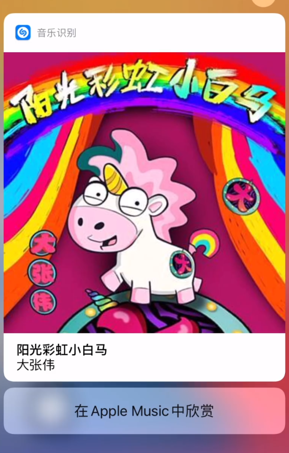 洛龙苹果手机维修分享小技巧 