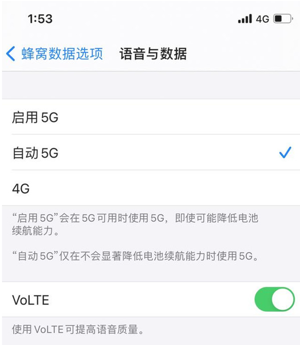 洛龙苹果手机维修分享iPhone12如何关闭5g网络 