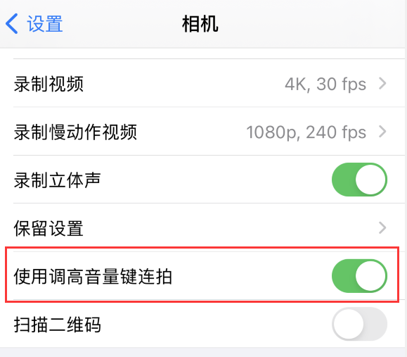 洛龙苹果手机维修分享iPhone 拍摄技巧 