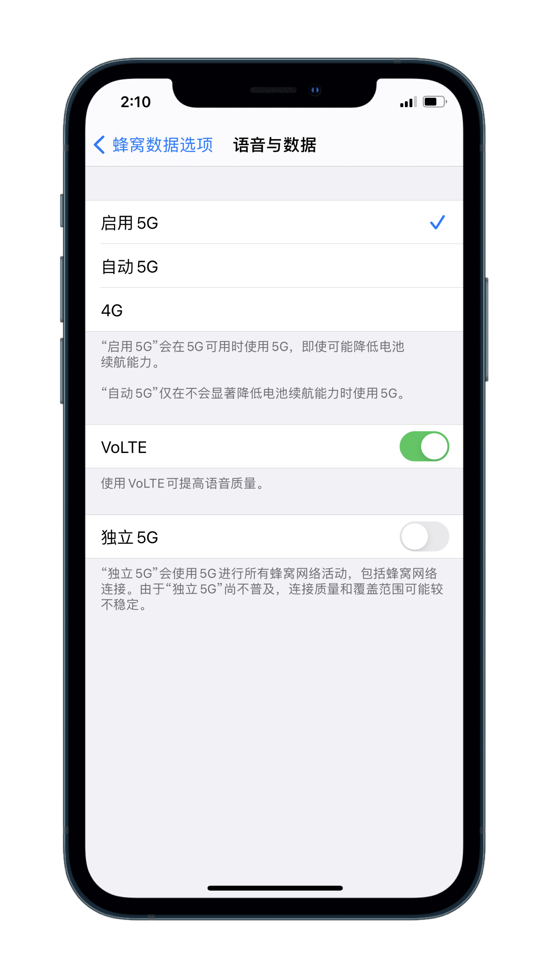 洛龙苹果手机维修分享升级iOS 14.3 正式版后能使用双卡独立 5G吗 