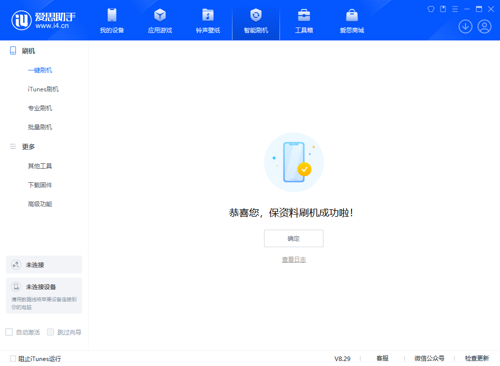 洛龙苹果手机维修分享iOS 18.1正式版评测_iOS 18.1正式版一键刷机教程 